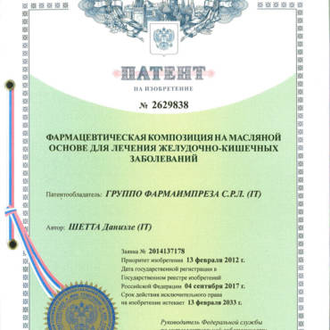 Simethicone in oil patent in the Russian Federation